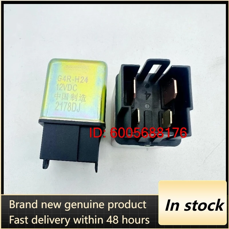 （Brand New）5pcs/lot G4R-H24 12VDC Motorcycle QS110 110 Start Relay