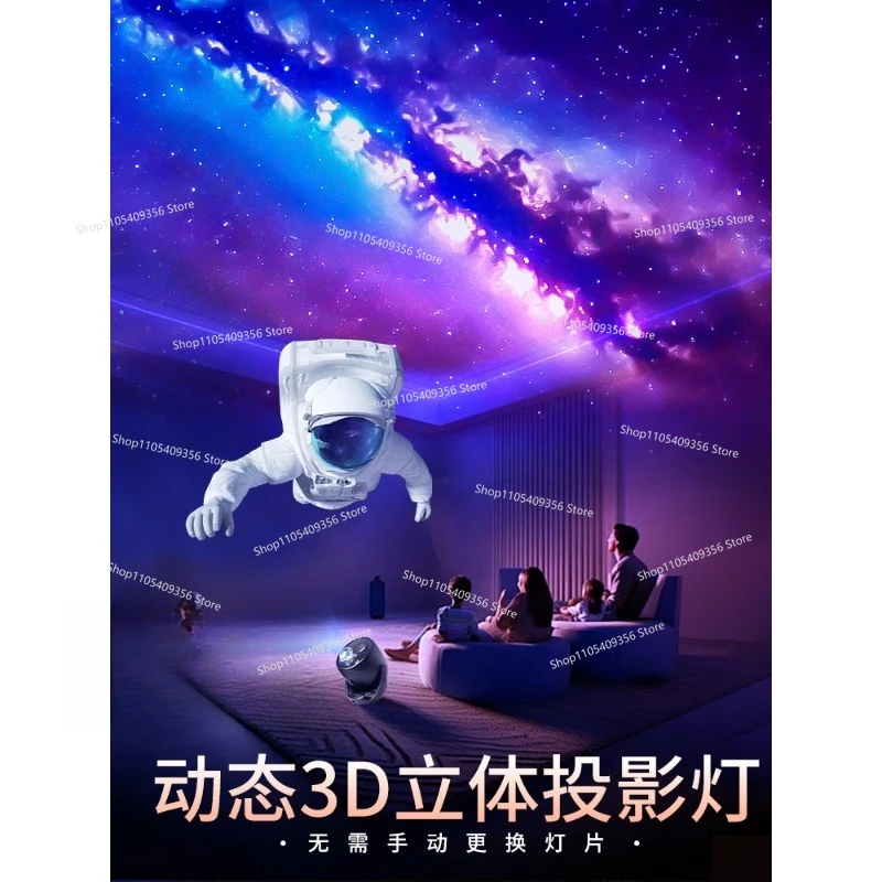 For 3D Dynamic Starry Sky Projection Light Gas Atmosphere Gypsy Bedroom Bedside Night Light