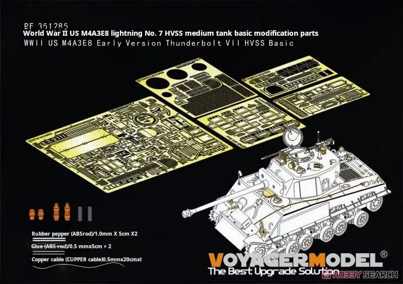 

VOYAGER PE351285 1/35 WWII US M4A3E8 Early Version Thunderbolt VII HVSS Basic For RFM 5092 Plastic Model