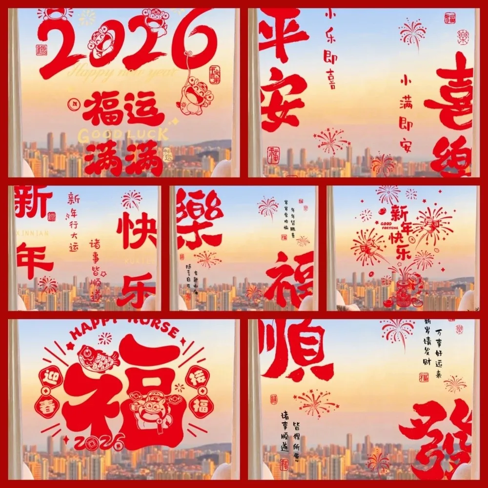 Creative New Year Blessings Window Sticker Waterproof Removable Static Spring Festival Static Decals DIY Cartoon