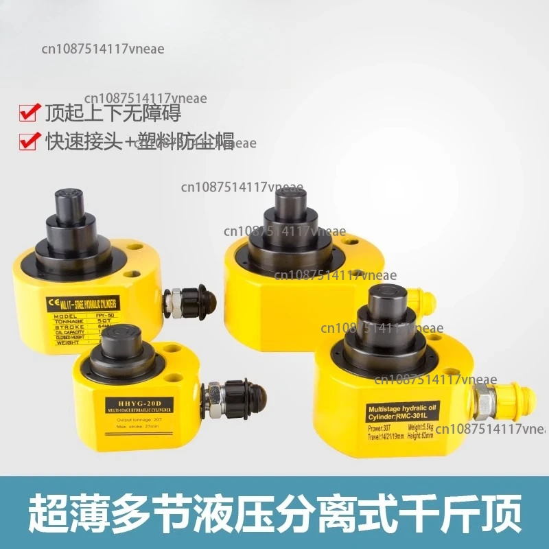 Multi-section Hydraulic Jacks, Hydraulic Cylinders, Electric Jacks, Detachable DFPY-10T 20T 30T 50T 100T