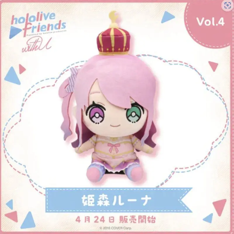 

Himemori Luna плюшевая кукла аниме мультфильм Hololive хлопковая сидячая фигурка модель подушка плюшевая косплей рождественские подарки