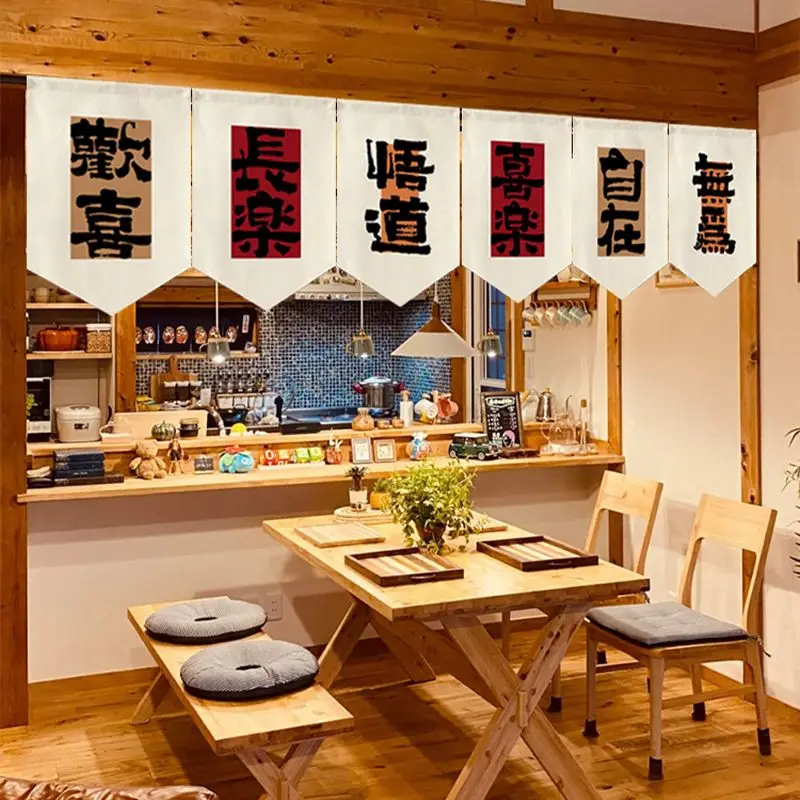 VIKAMA Japanese Calligraphy Triangular Curtain Happiness Joy Enlightenment Freedom Zen Sushi Restaurant Kitchen Window Valance