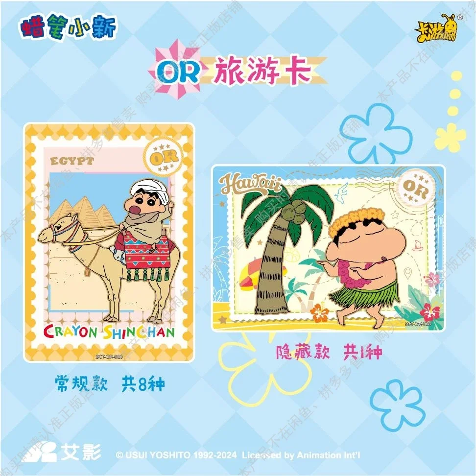 KAYOU Crayon Shin-chan Card Party Bag Nohara Misae Nohara Hiroshi Rare Collection Card for Anime Characters Children's Toy Gift