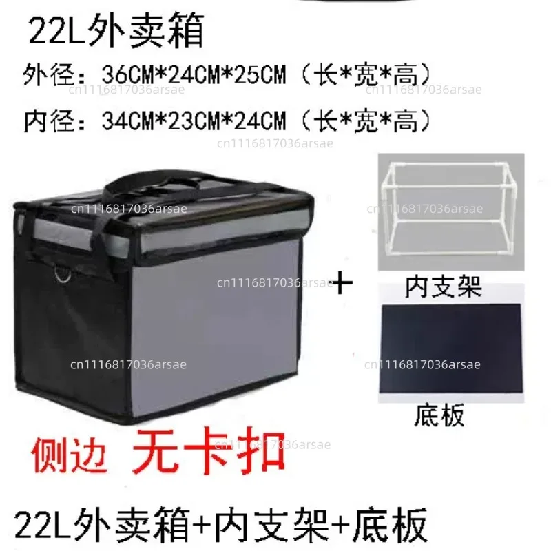 Rear Rack Takeaway Box Picnic Basket Refrigerated Insulated Bag Portable Pizza Delivery Box