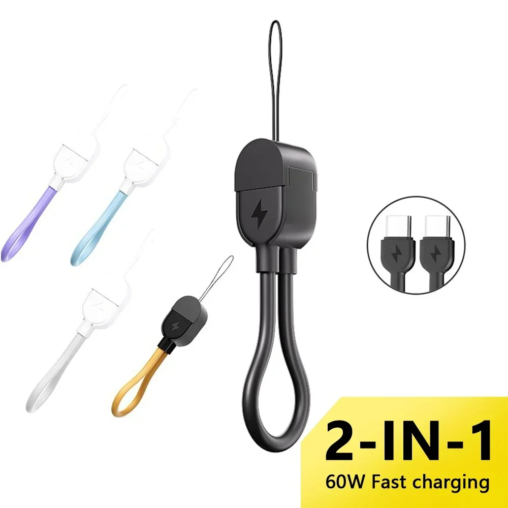 سلسلة مفاتيح قصيرة محمولة من النوع C كابل PD 60 وات USB C إلى USBC أسلاك بيانات لهاتف iPhone 15 16 Huawei Xiaomi 14 Samsung PD