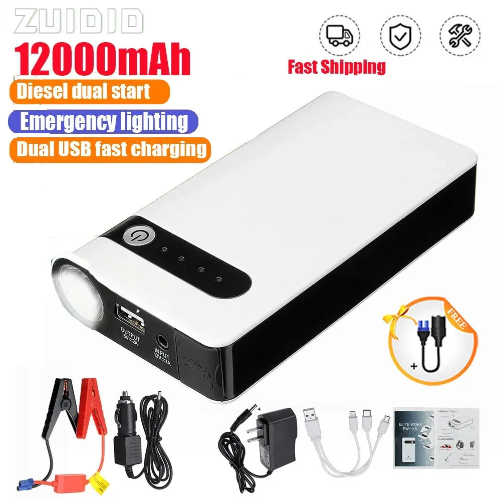 

Car Jump Starter Power Bank 12V 600A Emergency Car Battery Charger Booster Quick Start With LED Flashlight Articles For Cars