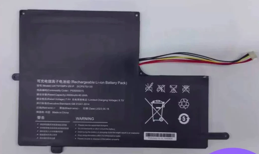 

.。for IPASON Rise MaxBook P2 P154ABN51 Notebook U4770130PV-2S1P Battery, Brand New.。