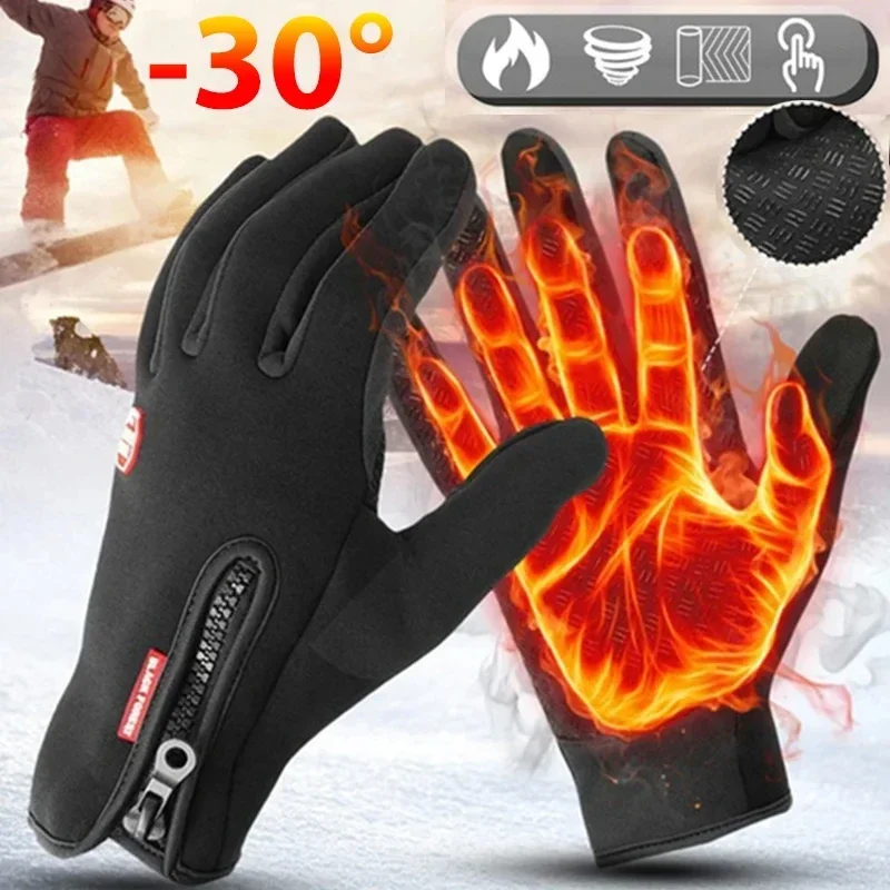 Waterproof Windproof Cold Gloves Winter Gloves for Men Snowboard Motorcycle Riding Driving Warm Touchscreen Zipper Unisex Glove