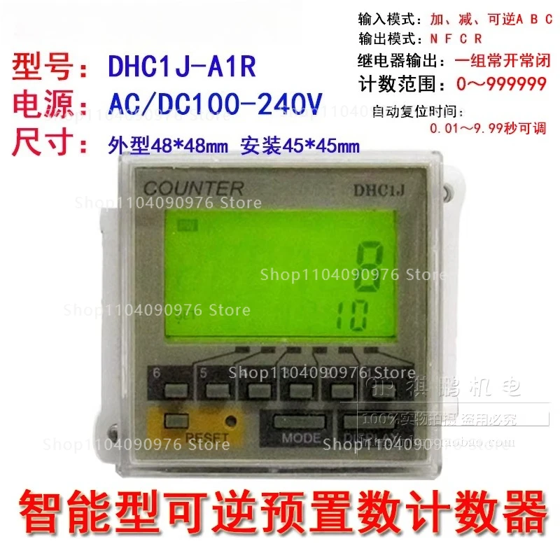 Smart Counter DHC1J-A1R Reversible Counter, Preset Counter, Addition and Subtraction Counting
