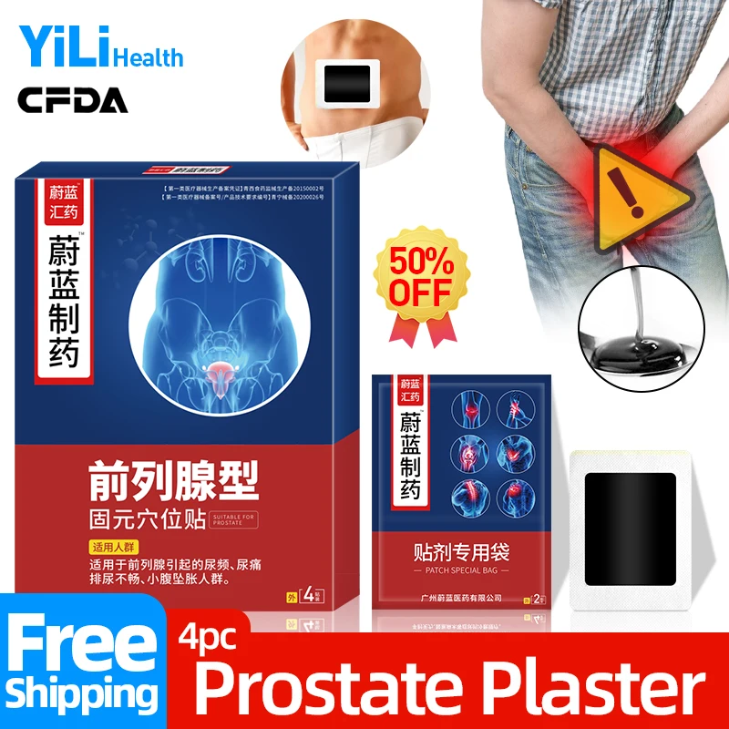 

Prostate Treatment Plaster Prostatic Navel Patch Prostatitis Medicine Cure Frequent Urination Medical Health CFDA Approved