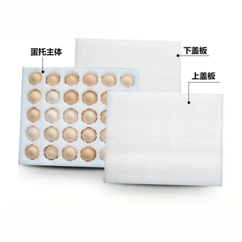 Pearl Cotton Egg Tray 30 Holes 50 Holes Express Transport Packaging Collision Avoidance Thickening Foam Protect Tray Gift Box