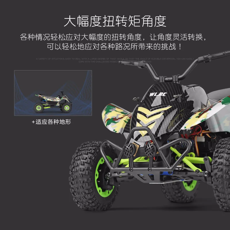 Рисунок 4 - Wl игрушки 12427-A 1:12 пляж Мотокросс