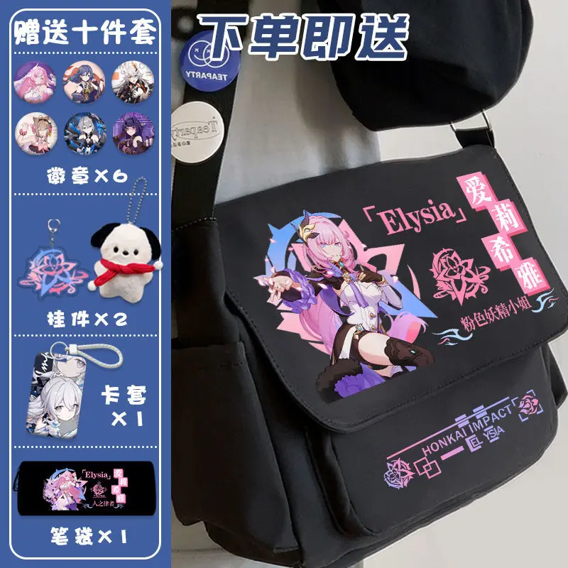 

Honkai Impact 3Rd Anime Single Shoulder Two-Dimensional Xie'er Aili Xiya Merchandise Student Crossbody Class Canvas Bag ANI
