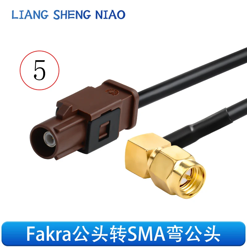 FAKRA-F brown male female to SMA-JK reverse camera video cable SYWV50-2/RTK031 coaxial line