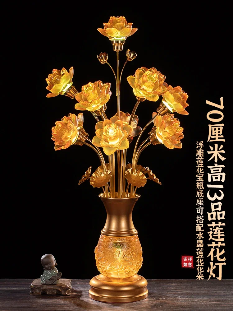 Colorful nine-grade glazed crystal lotus lamp Buddha for lamp Buddha