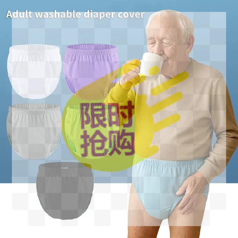 【hba】1-peca-calca-de-natacao-impermeavel-para-idosos-lavavel-e-reutilizavel-calca-de-cuidado-a-prova-de-vazamentos-para-adultos
