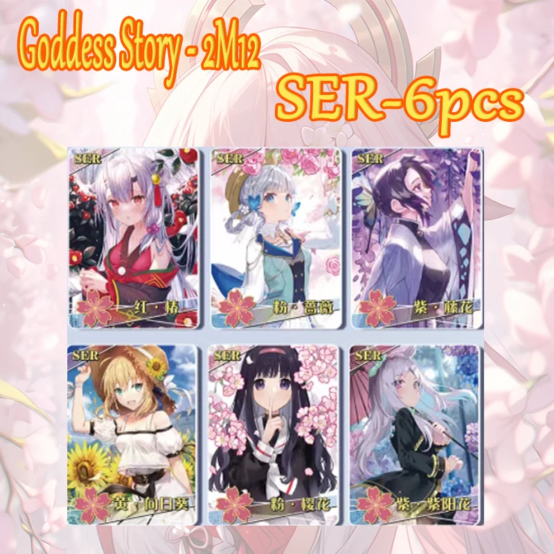 Goddess Story 2M12 Colorful SSR PTR MSR card Rem Yor Forger Tohsaka Rin Kamado Nezuko boy Toy collection Birthday Christmas gift