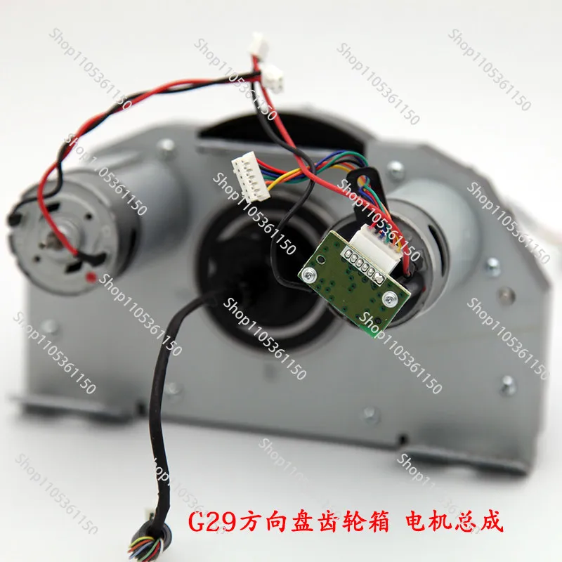 ロジクールg25-g27-g29ステアリングホイール、モーターアセンブリ、ギアボックスモーターの純正分解部品に適しています。