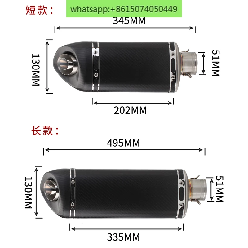 Motorcycle modification horizon mini ninja M20 oblique triangle round tail small hexagonal tail exhaust pipe universal