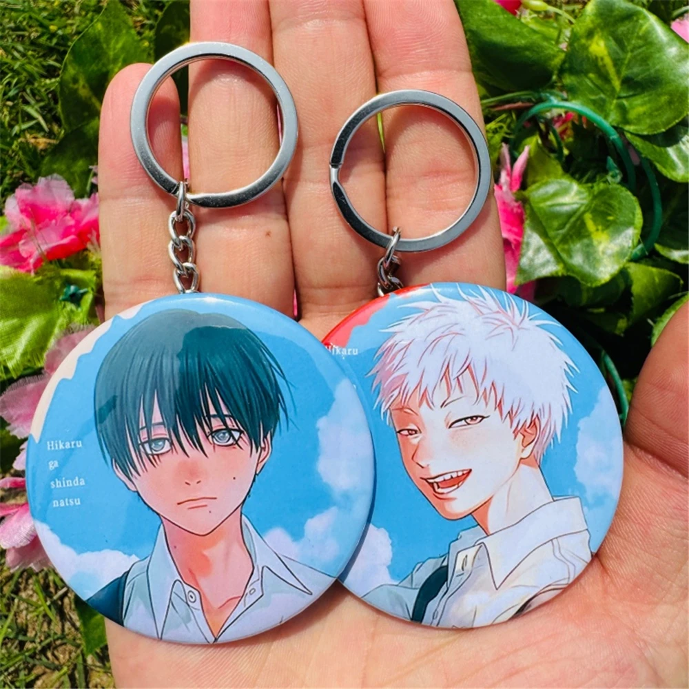 58mm Anime The Summer Hikaru Died Tsujinaka Yoshinori Cosplay Costume Keychain Tinplate Pendant Gifts Adult Child Prop