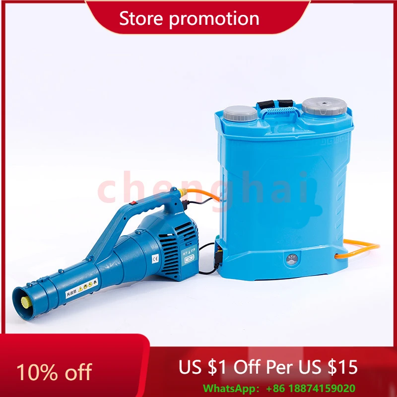 

Sprayer with Sixth Generation Agricultural Dryer Knapsack Electric Sprayer Portable Atomizer High Pressure Disinfection Sprayer