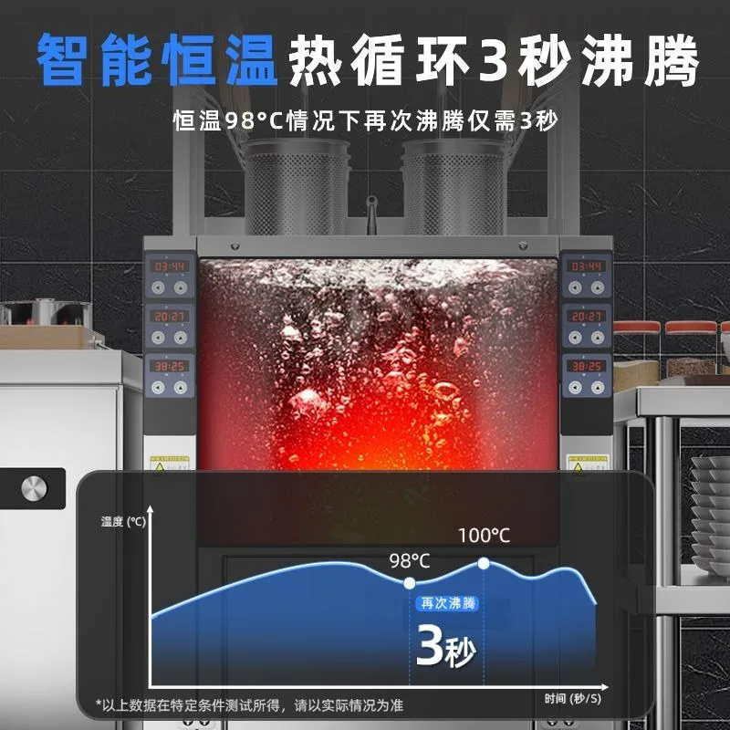 Resistant noodle cooking stove, fully automatic lifting electric heating intelligent dumpling noodle cooking machine