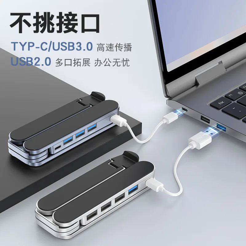 

Алюминиевая подставка для ноутбука с USB 3.0 хабом, 6-уровневая регулируемая складная портативная охлаждающая док-станция для стола и большинства ноутбуков
