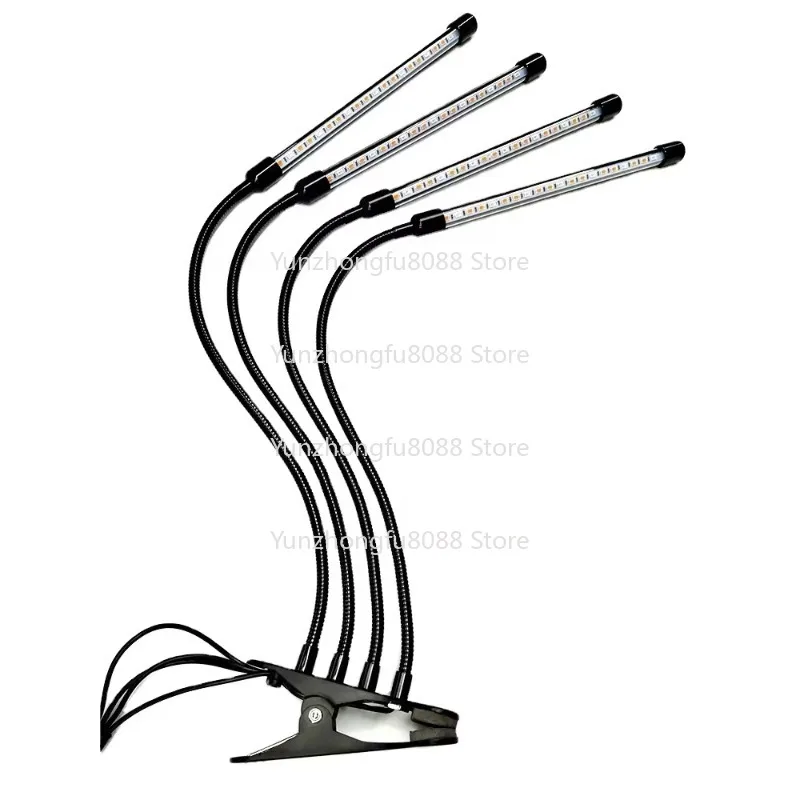 

Swire Full Spectrum Clip Plant Growth Light Timer Adjustable Clip Plant Growth Light Indoor Plants Flowers