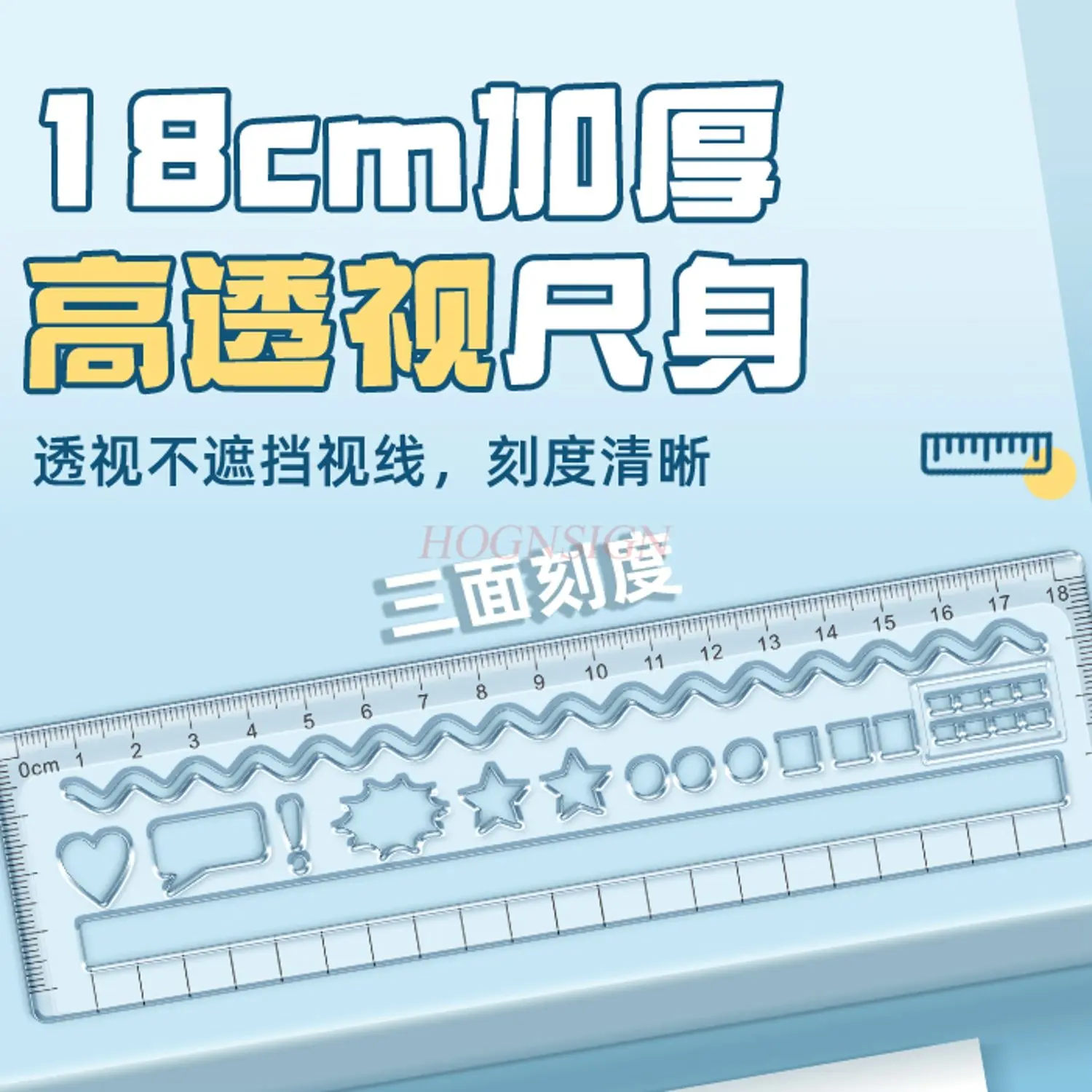 1pcs Multi functional transparent tape for students, wave font correction, drawing, card application, student stationery