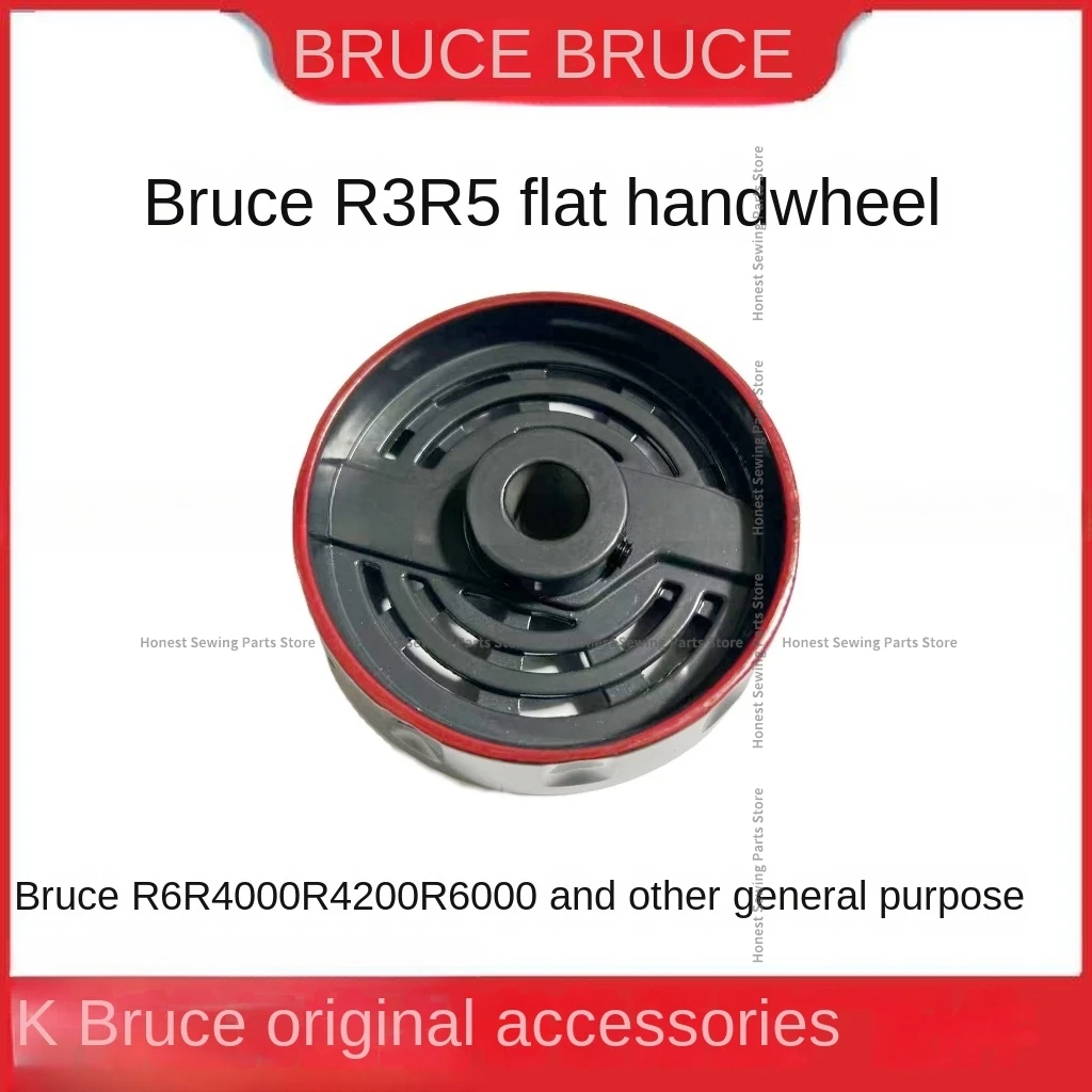 1PCS Original Handwheel Motor Flywheel for Bruce R3 R5 R6 R4000 R4200 R6000 Computer Flat Lockstitch Sewing Machine