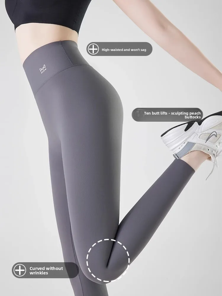 Yoga-Hose mit hoher Taille, lange Länge, Arche-Haut-Design, dünne Damen-Fitn-Boting-Sommerhose, Marke Person