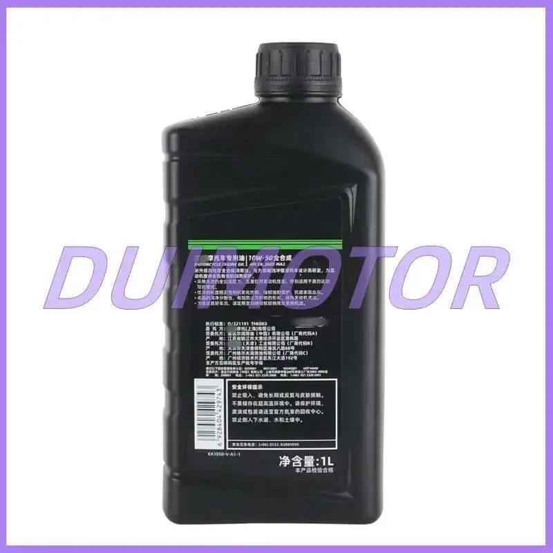 Olio motore completamente sintetico 10w-50 per Kawasaki Ninja400/650/z900