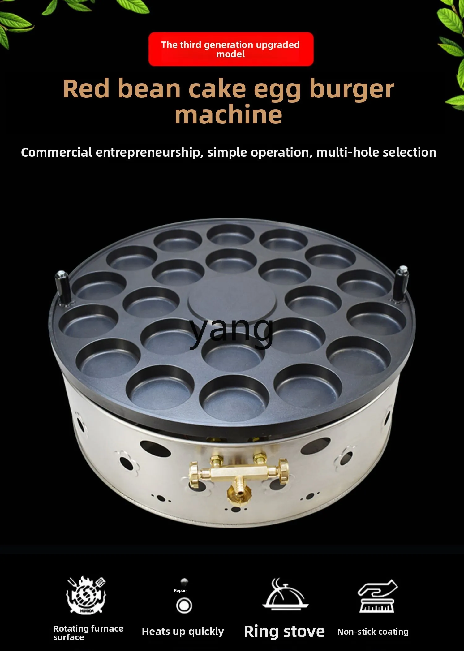 CX egg meat stall commercial gas gas red bean cake machine flameout protection device