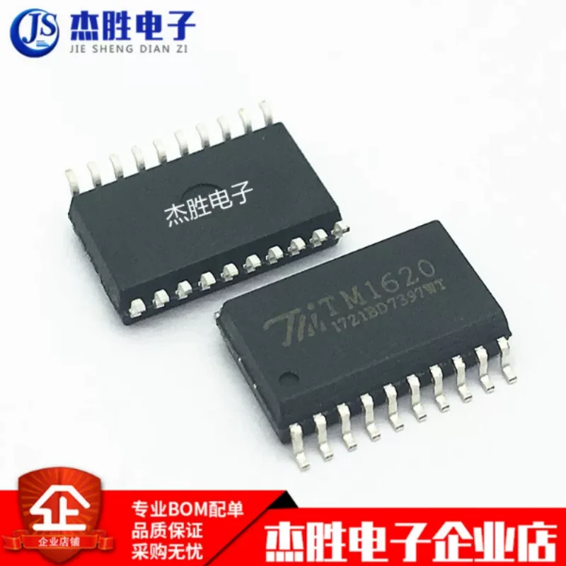 Brand new original genuine TM1620 SMT package SOP-20 LED digital display driver chip IC