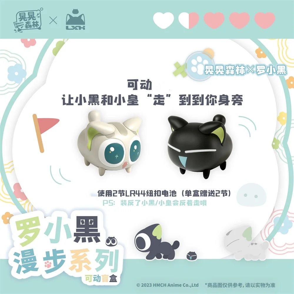 อะนิเมะอย่างเป็นทางการตํานานของ Luo Xiao-Hei Xiaohei เคลื่อนย้ายได้ตุ๊กตารูปของเล่น Figurine เดสก์ท็อปเครื่องประดับการ์ตูนต้นฉบับ