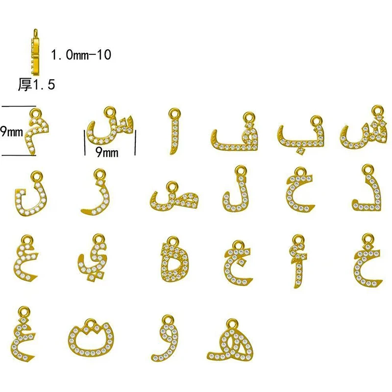 8*9mm 18K Gold Plated Arabic Letter Charms with Micro Pave Zircon Islamic Initial Pendant DIY Jewelry Making Accessories:VD2517