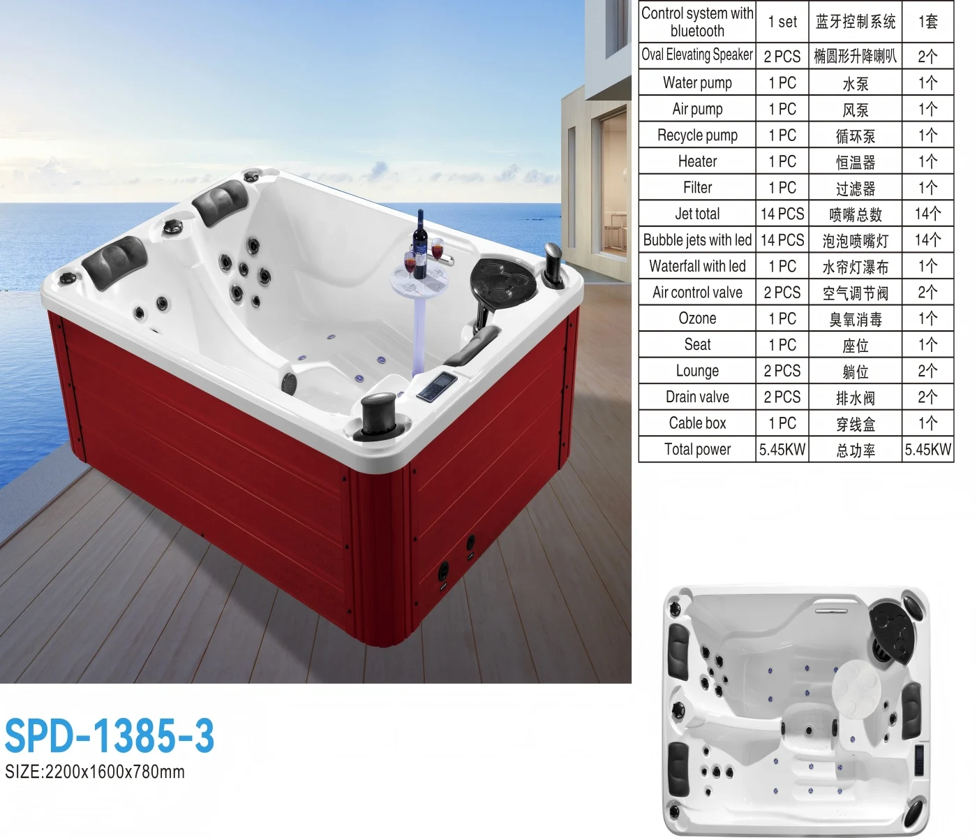 DMAN Modern Square Red Spa Tub With Whirlpool And Air Massage Function, 3-year Warranty, With Thermostat, Suitable For Bathroom