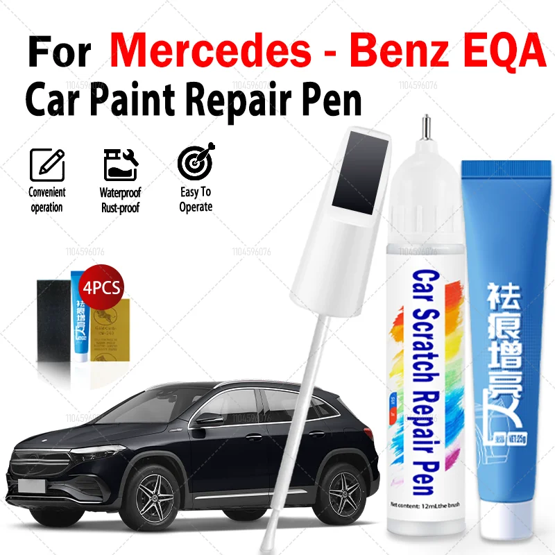 قلم إصلاح طلاء السيارات لـ 2021-2025 مرسيدس بنز EQA ملحقات إصلاح الخدش 4 قطعة أبيض 149 أحمر 993 أسود 191 رمادي 787
