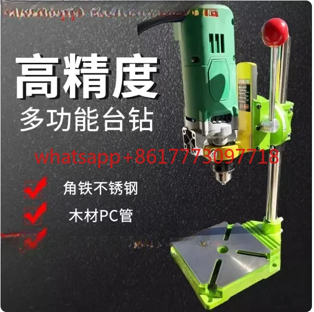 

Mini Bench Drill 710W 1050W High Power BG-5157 Variable Speed Drill Press with Power Cord BG-5156E