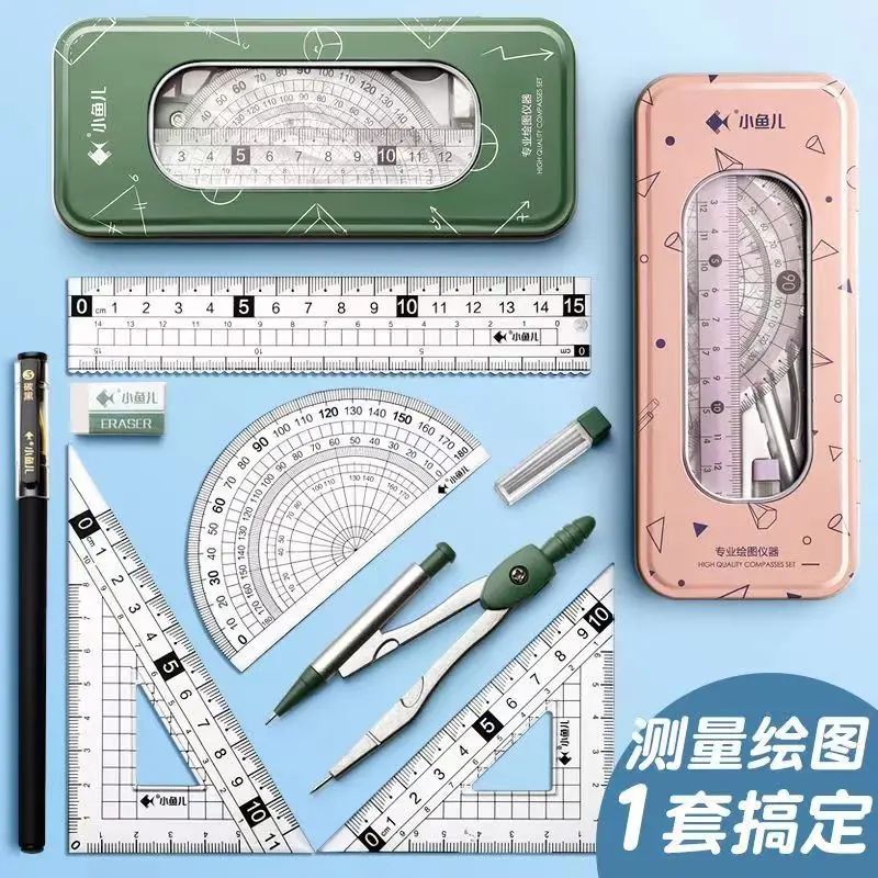 8 шт./набор, детский резиновый ластик с компасом