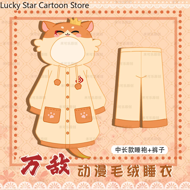 

Game Honkai: Star Rail Mydei Anime Cosplay Pajamas Winter night-robe pants Hooded Homewear Suit Mascot Student Fans Gift