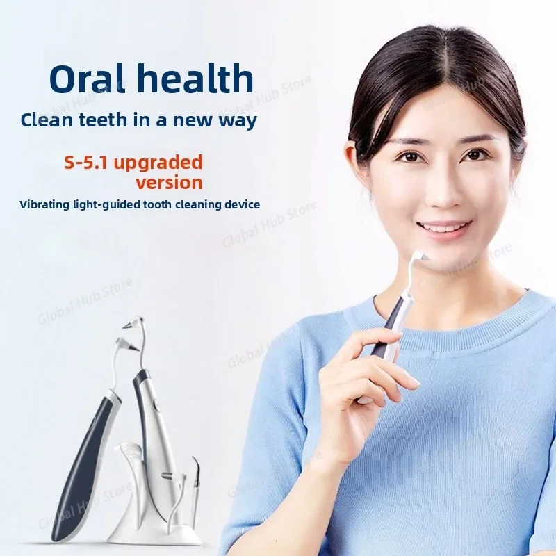 

New product: Light-guiding sonic electric teeth grinder, portable oral teeth cleaner with LED lighting lamp Irrigator for Teeth