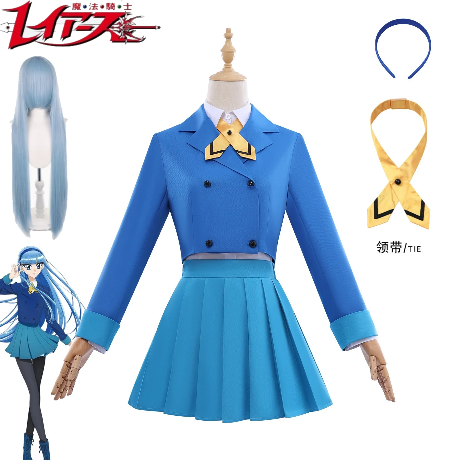 Disfraz de Cosplay de Ryuuzaki Umi, Uniforme Azul de Caballero Mágico, Vestido Jk, Diadema y Peluca para Mujer, para Comic Con y Halloween