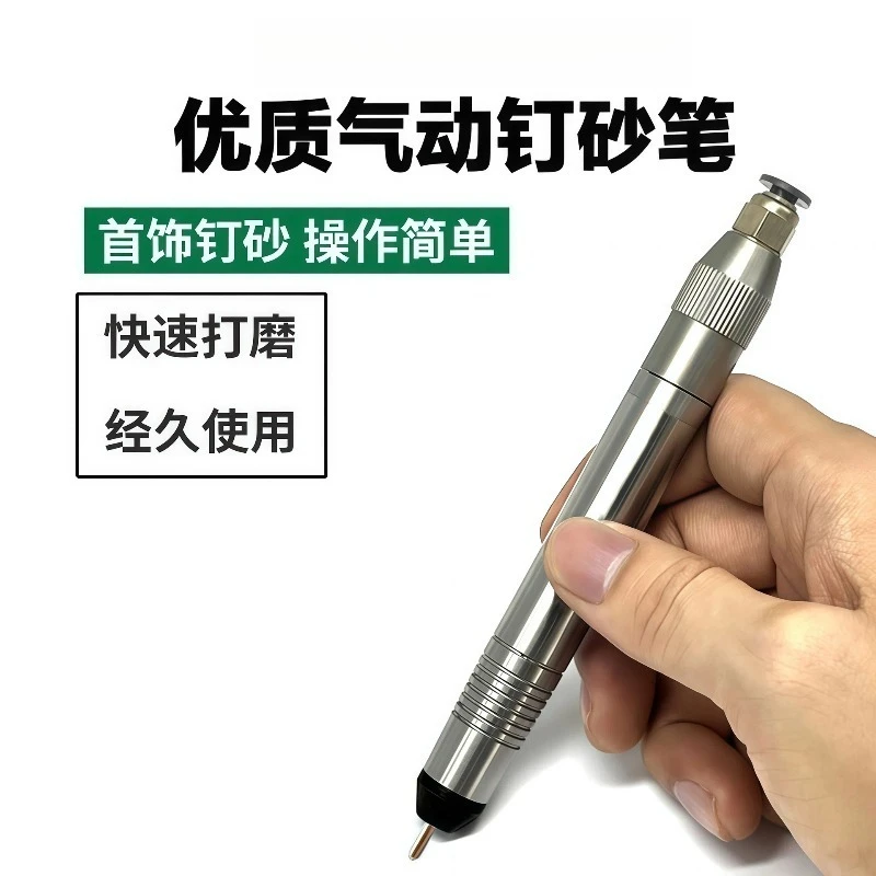 Pneumatic Sand Hammer Pen Jewelry Texturing Tool Gold Silver Ornament Sand Graining Grinding Handpiece