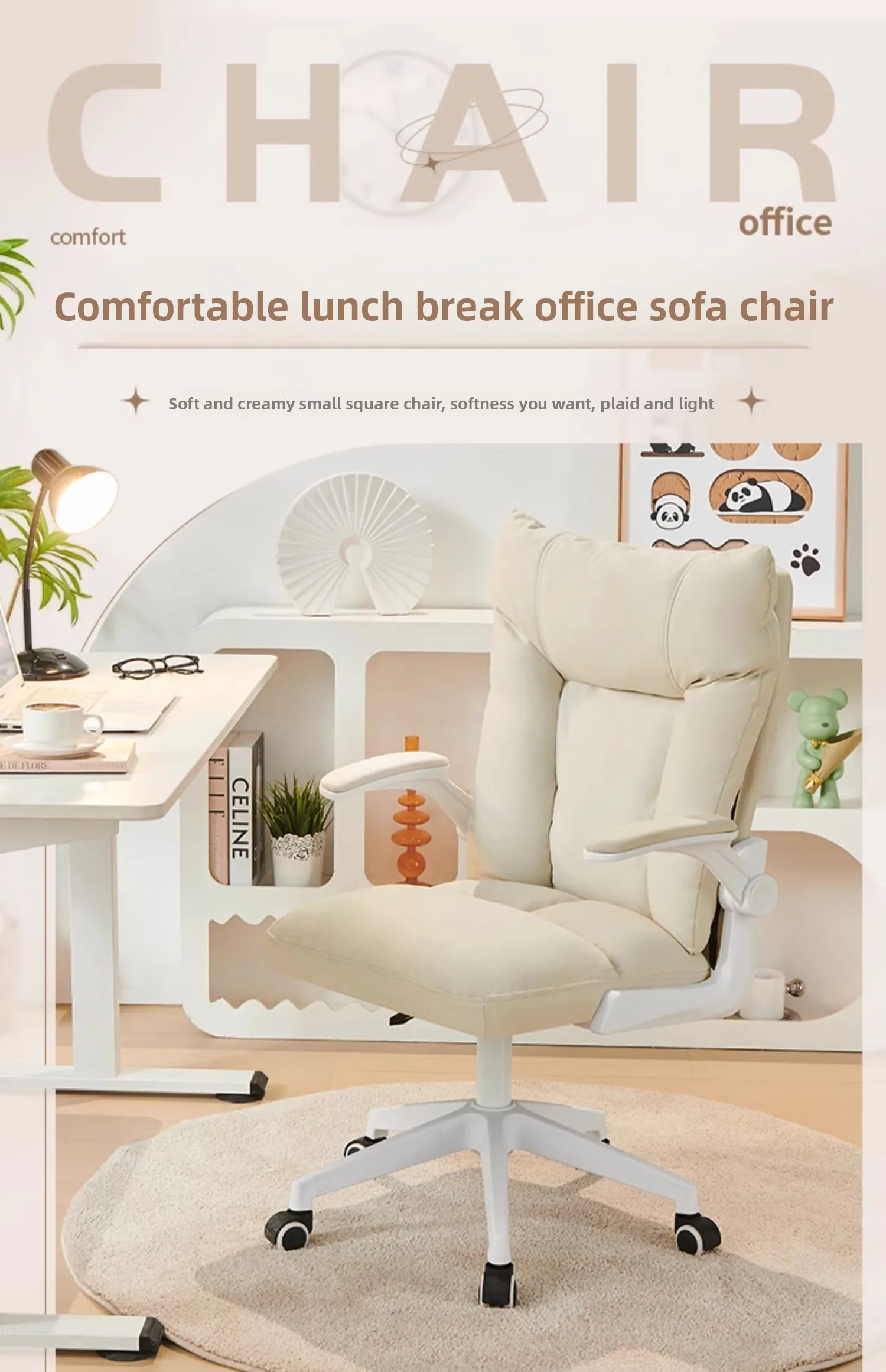 Comfortable Study Desk Chair Computer Backrest Household Makeup Ergonomics Rental Room Dormitory Student
