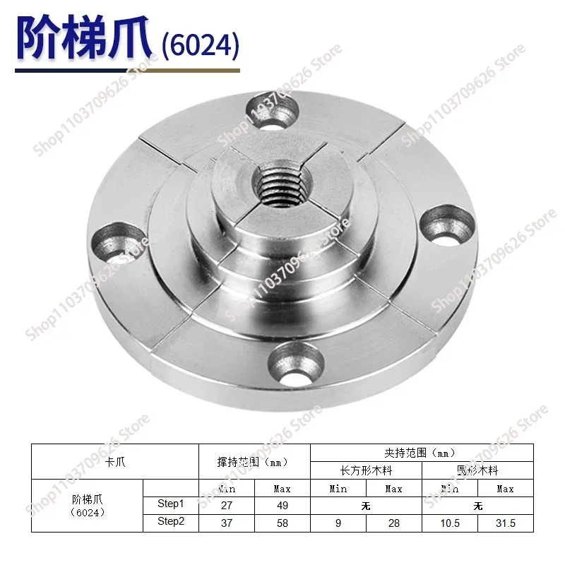 High Grip Wood Lathe Chuck Jaws, Self-Centering with Wood Screw Threads, Secure Clamping