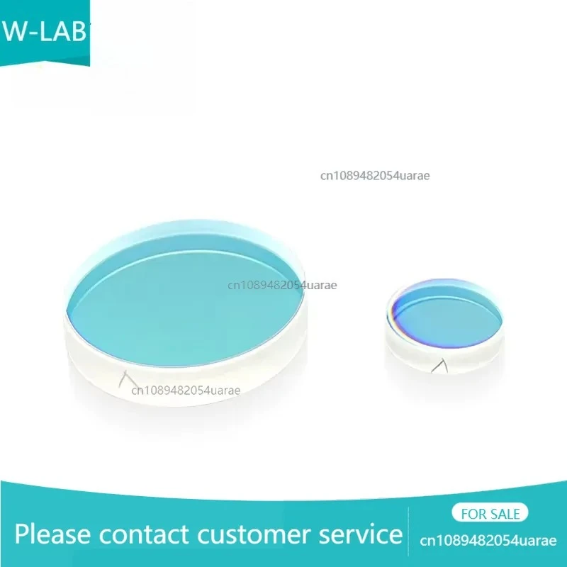 

Wavelength 1064nm High Reflectance Line Mirrors