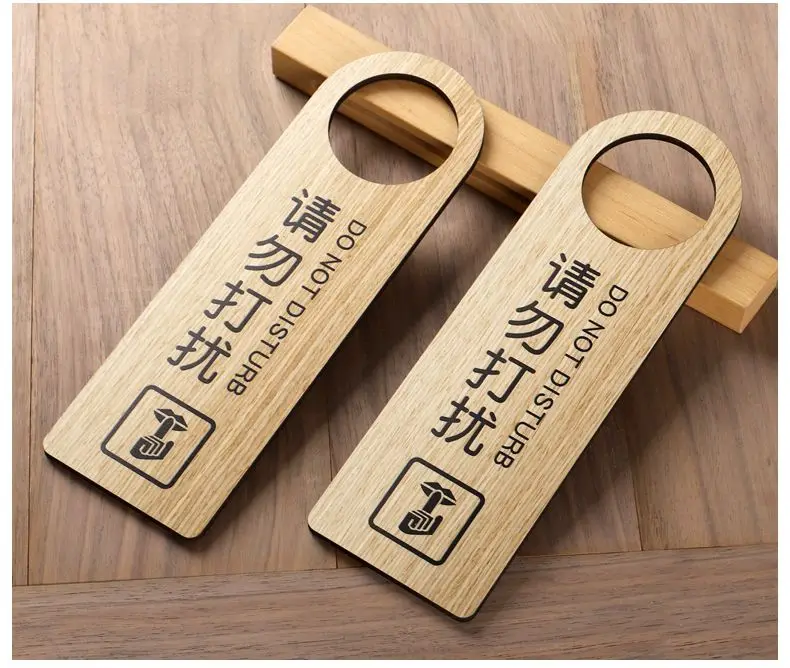 1Pc Quercus Alba Double-Sided Please Do Not Disturb Door Handle Hang Card Ins Style Creative Modern Simplicity Reminder Sign