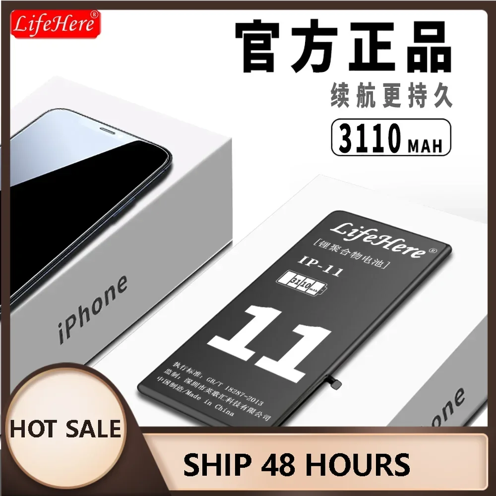 Lifehere 3110mAh Battery For Apple iPhone  11/11G  High Capacity Phone Batteries
